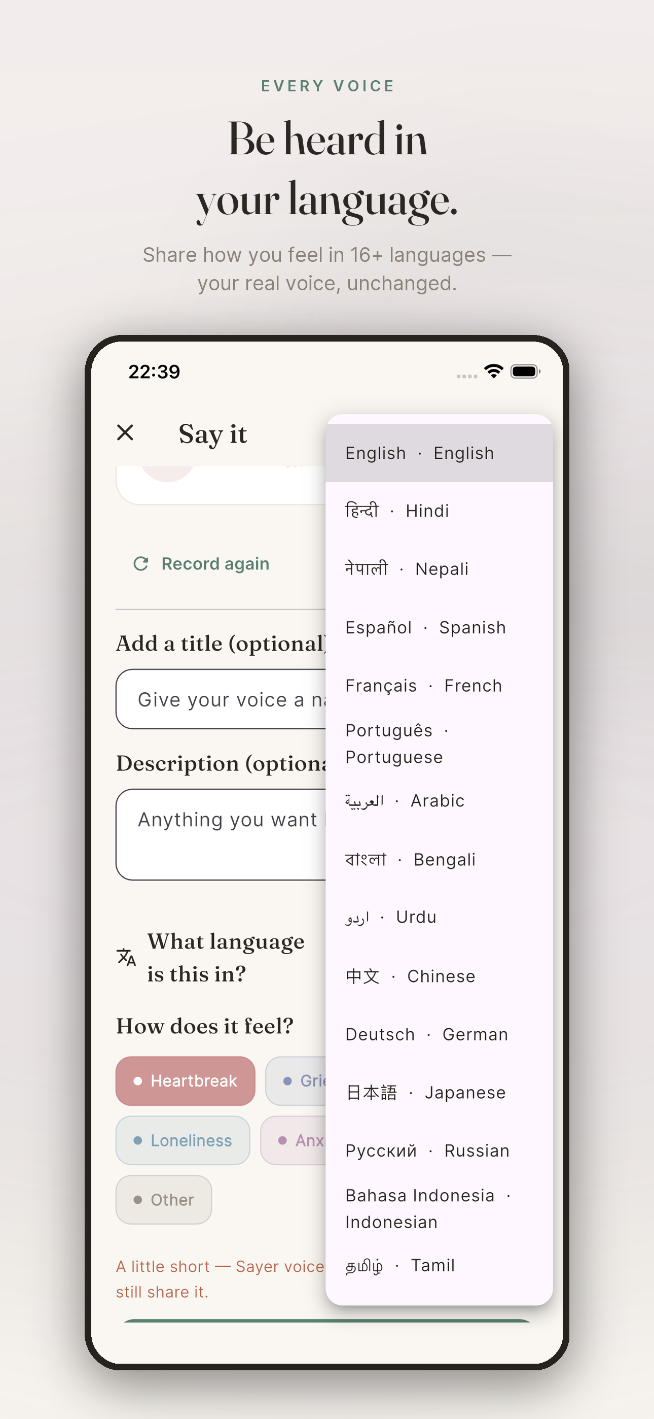 Language picker showing 16+ languages